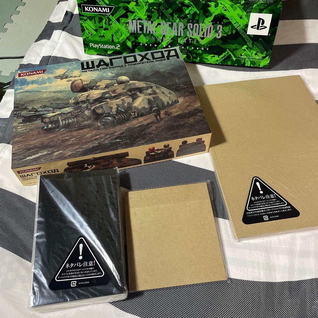 Games Metal Gear Solid 3 Premium Package Ps2