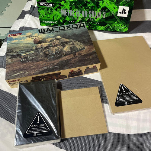 Games Metal Gear Solid 3 Premium Package Ps2