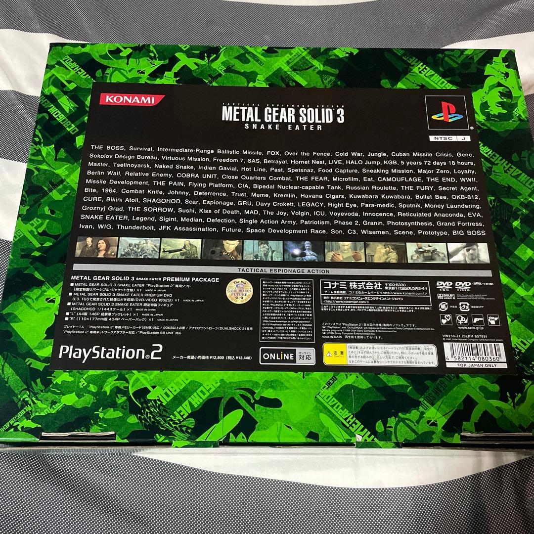 Games Metal Gear Solid 3 Premium Package Ps2