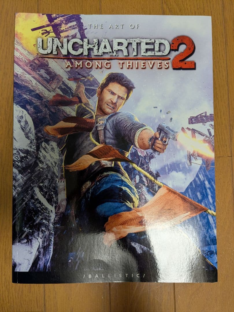 Game Capture Book Uncharted2