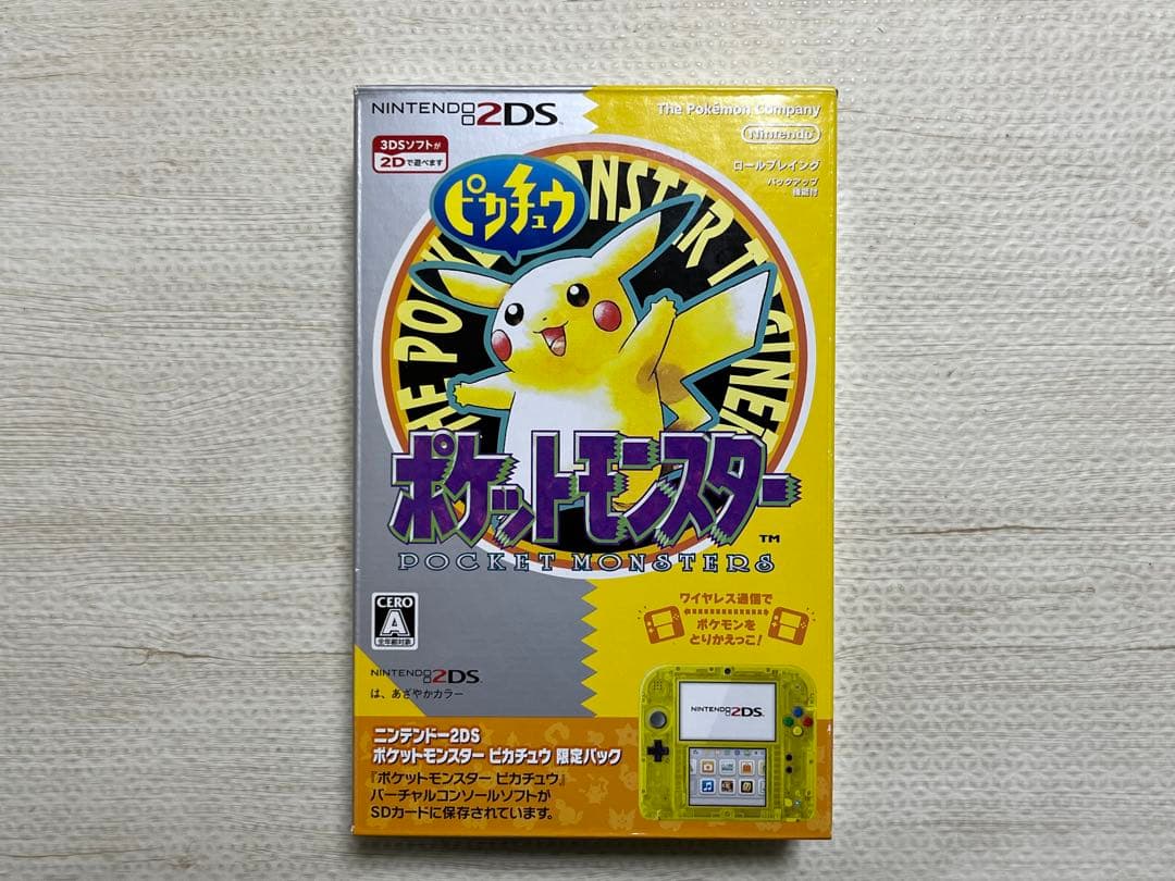 Nintendo 3Ds Consoles (2Ds)