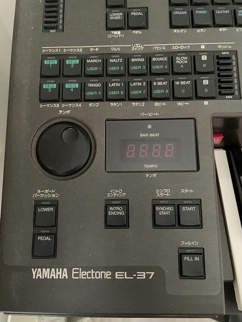 Yamaha Electronic Organs Electone El-37
