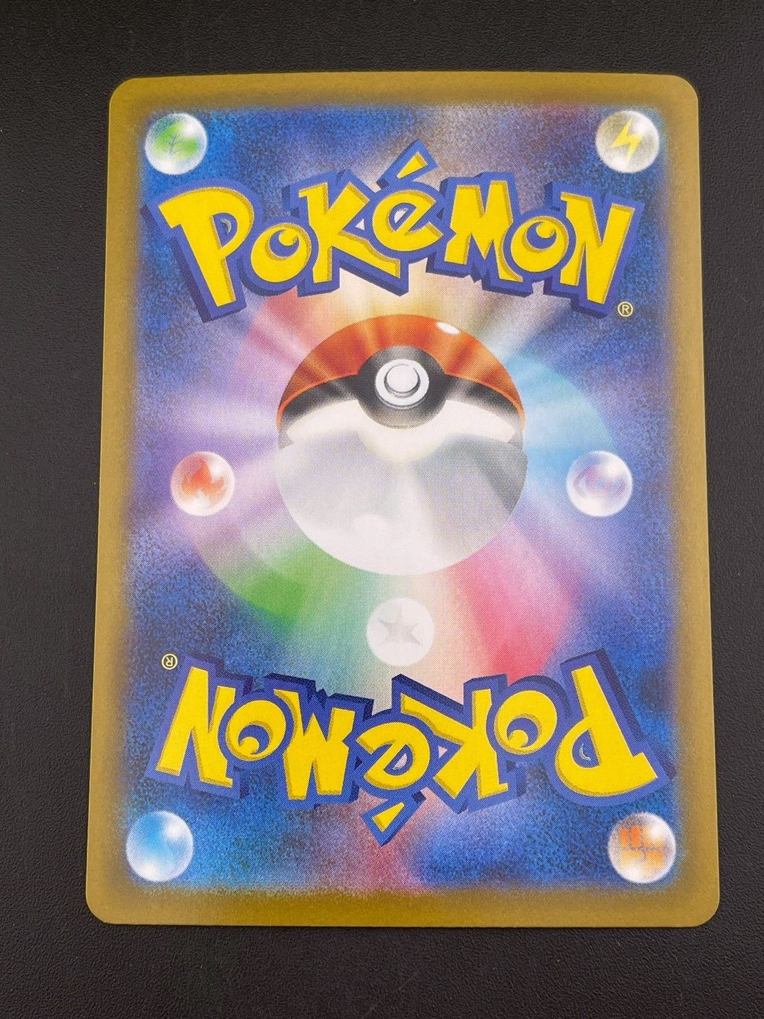 Pokemon Card Game Ex H Sv8A 211/187 Sar