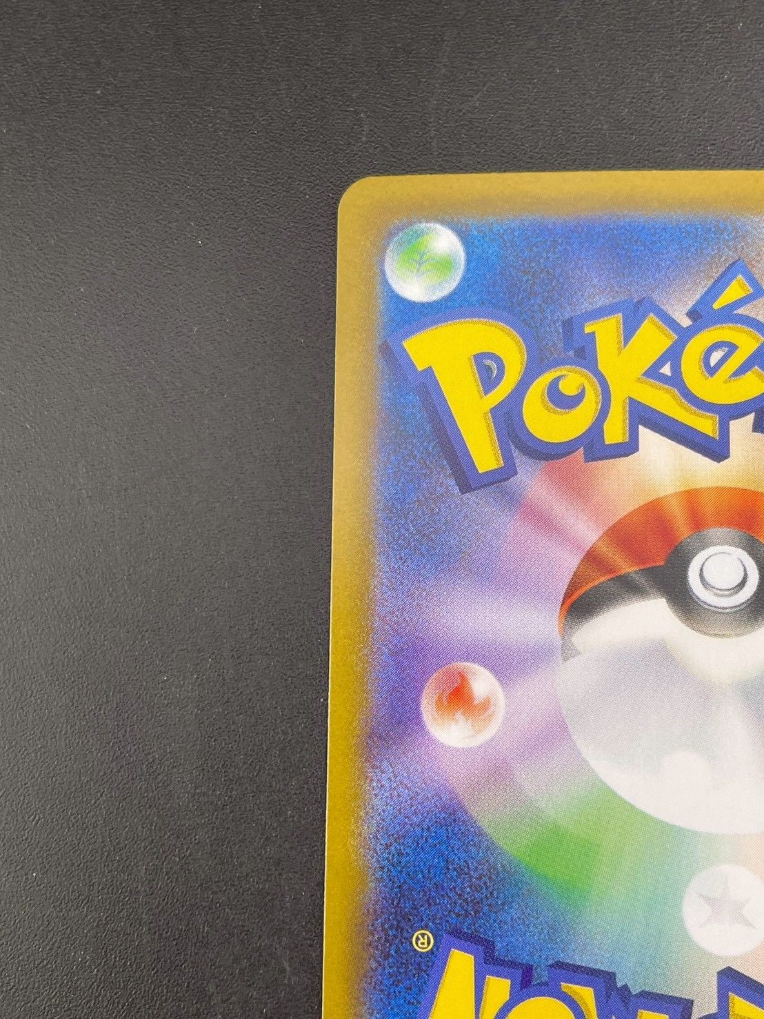 Pokemon Card Game Ex H Sv8A 211/187 Sar