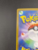 Pokemon Card Game Ex H Sv8A 211/187 Sar