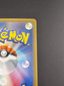 Pokemon Card Game Ex H Sv8A 211/187 Sar