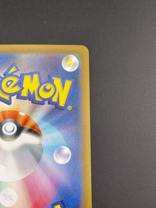 Pokemon Card Game Ex H Sv8A 211/187 Sar