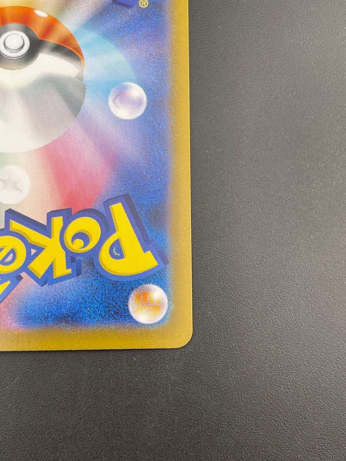 Pokemon Card Game Ex H Sv8A 211/187 Sar