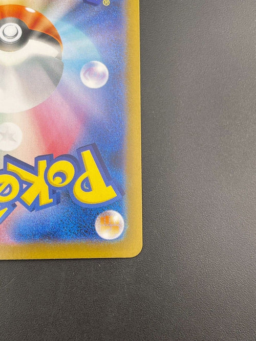 Pokemon Card Game Ex H Sv8A 211/187 Sar