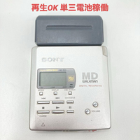 Sony Portable Md Player Mz-R55 Ok
