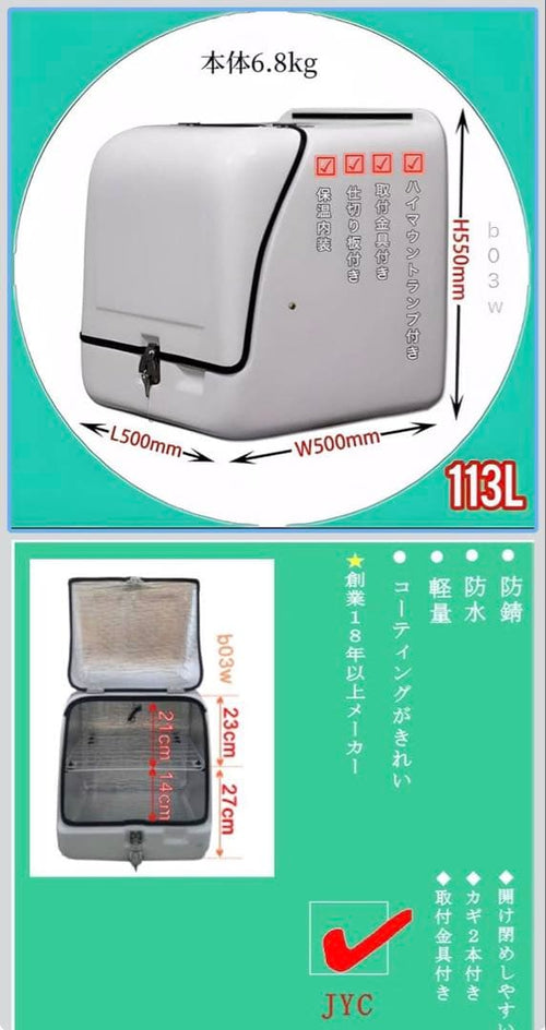 Yamaha Motorcycle Body 155 Sg 37