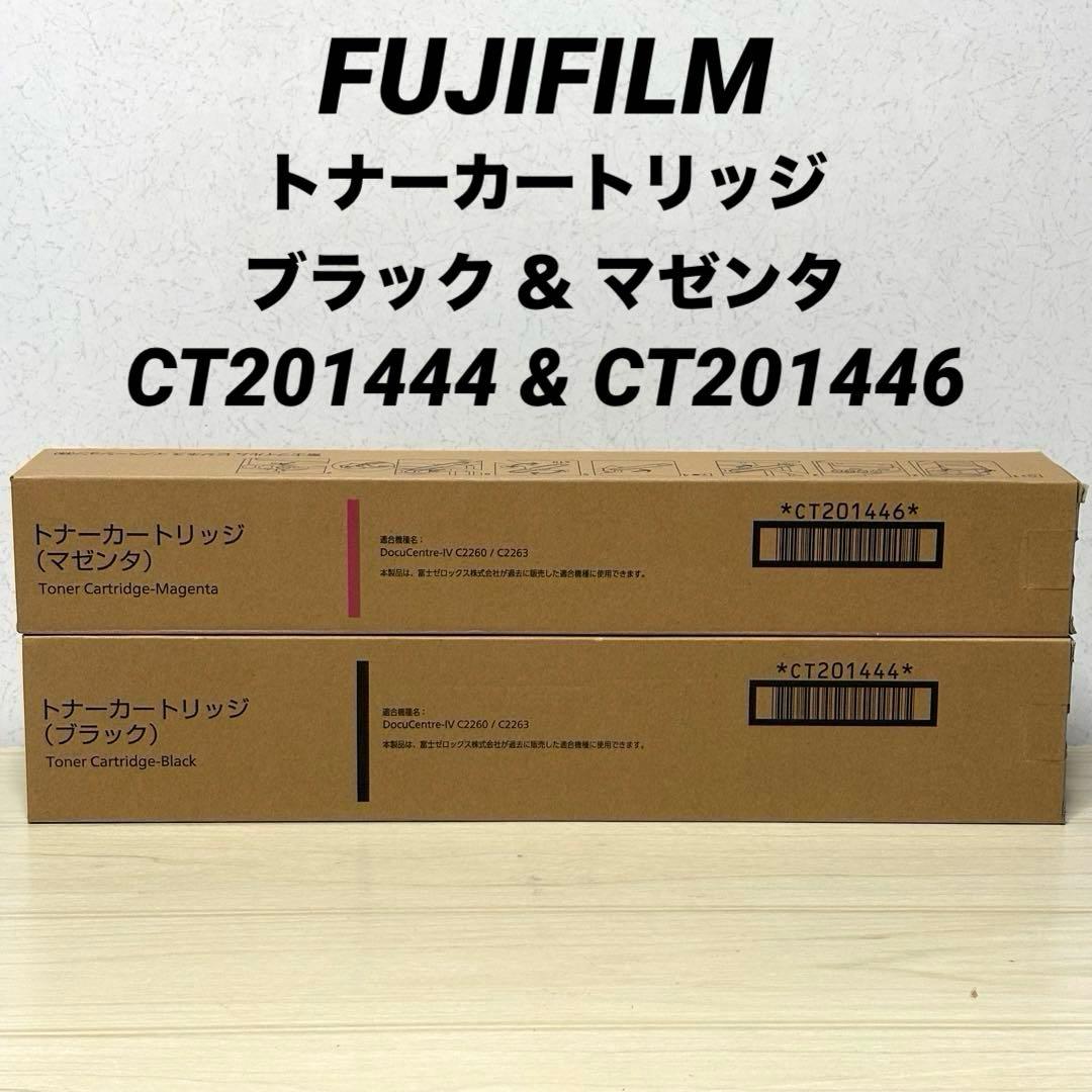 Fujifilm [Printer] Fuji Xerox Toner Cartridges