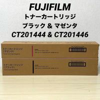 Fujifilm [Printer] Fuji Xerox Toner Cartridges