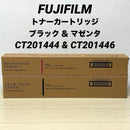 Fujifilm [Printer] Fuji Xerox Toner Cartridges