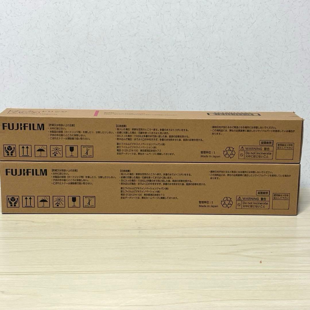Fujifilm [Printer] Fuji Xerox Toner Cartridges