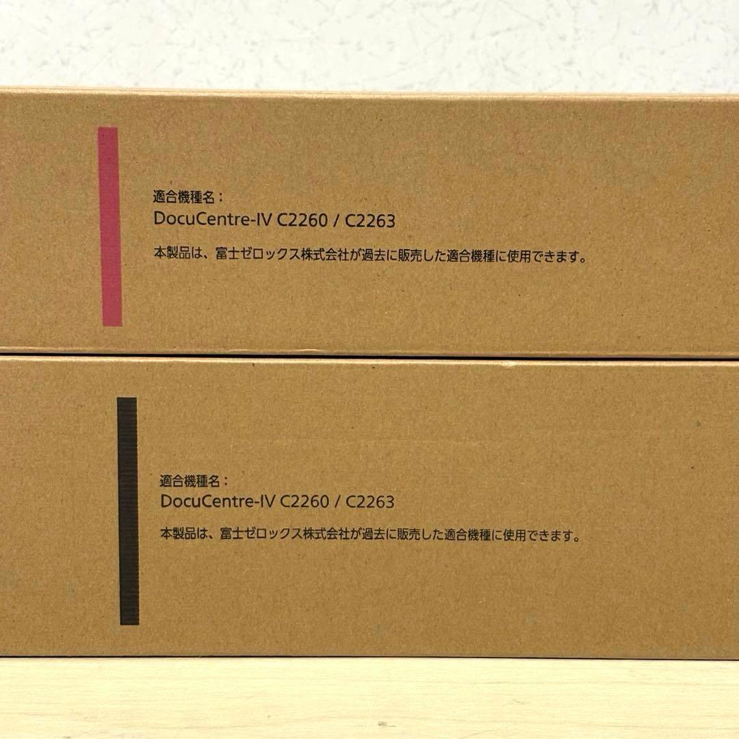 Fujifilm [Printer] Fuji Xerox Toner Cartridges