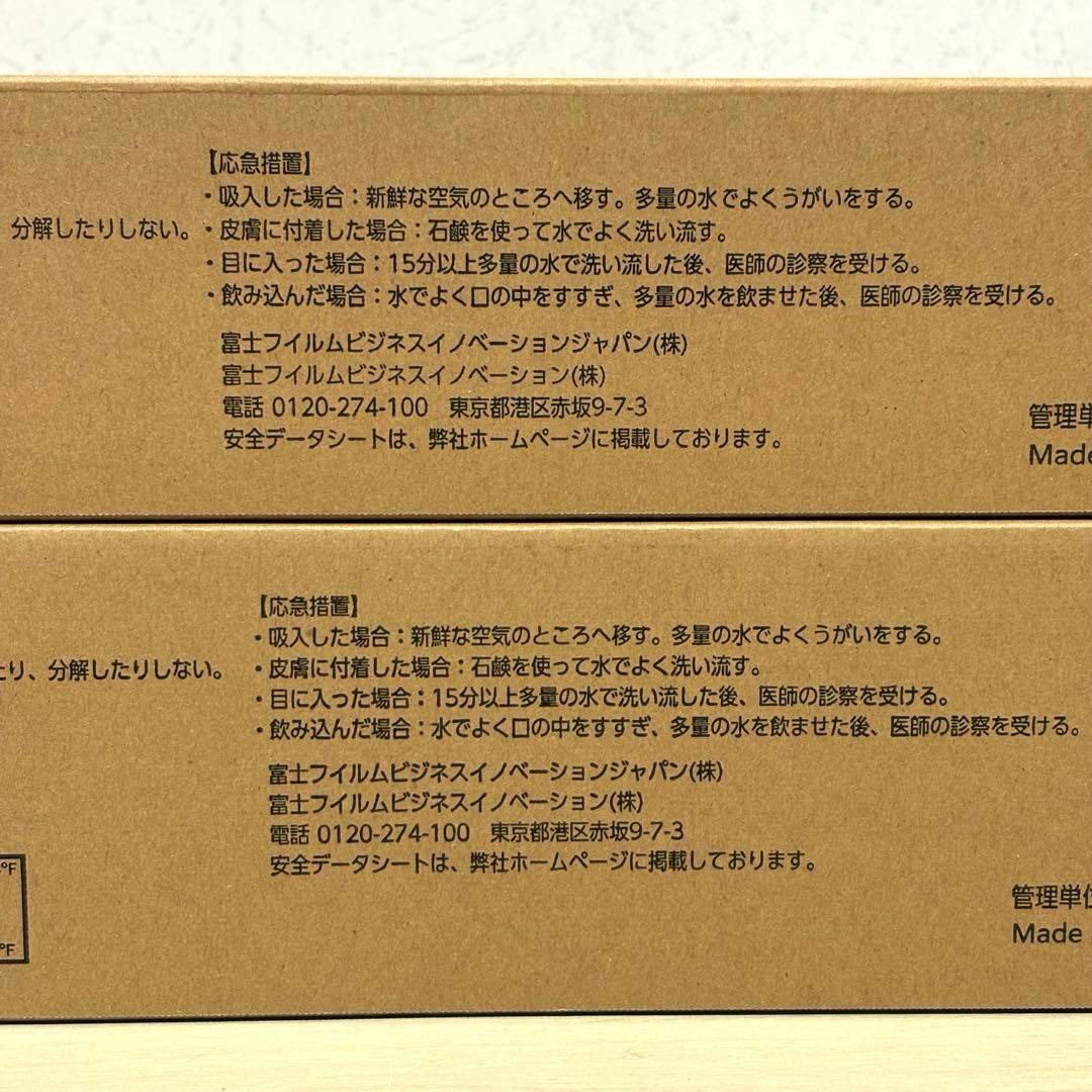 Fujifilm [Printer] Fuji Xerox Toner Cartridges