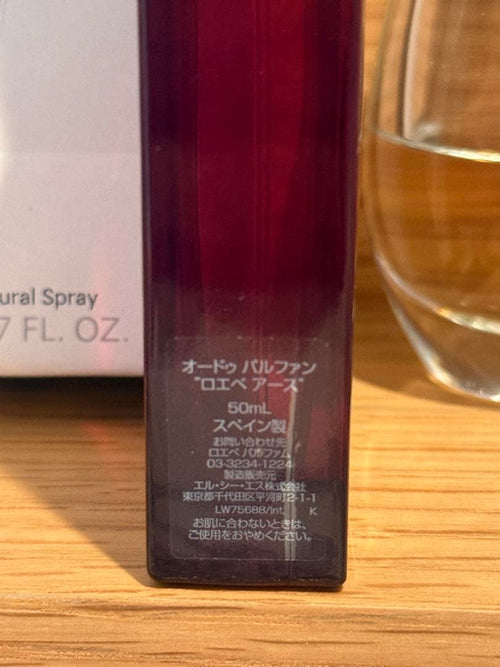 Loewe Perfume (Unisex) 2026 Earth 50Ml