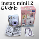 Fujifilm Instant Cameras Instax Mini12