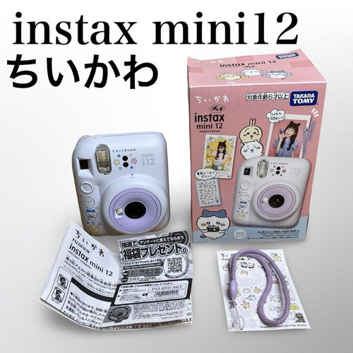 Fujifilm Instant Cameras Instax Mini12