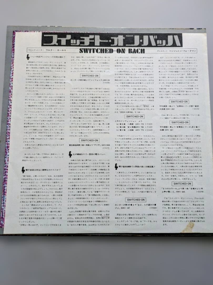 Classical Lp