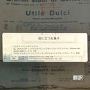 Yamaha Others The Kyoyeki Shosha 1927
