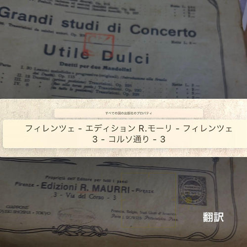 Yamaha Others The Kyoyeki Shosha 1927