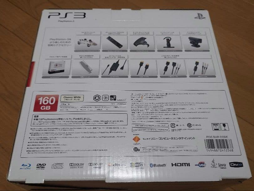 Playstation3 Consoles Ps3 7