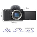 Others Sony( Vlog Vlogcam Aps-C Zv-E10 W M C10C966A