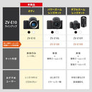 Others Sony( Vlog Vlogcam Aps-C Zv-E10 W M C10C966A