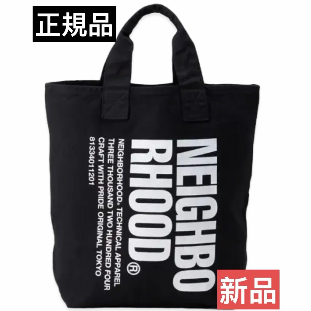 Tote Bags Neighbourhood