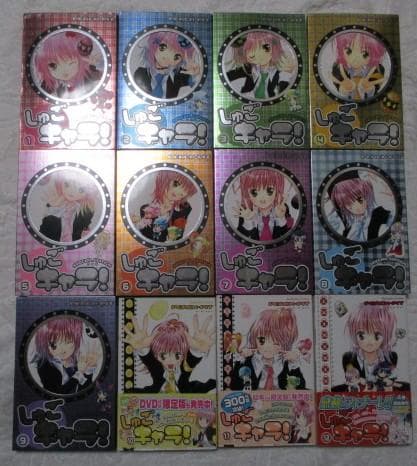 Girl Manga 12 1~9 Peach-Pit