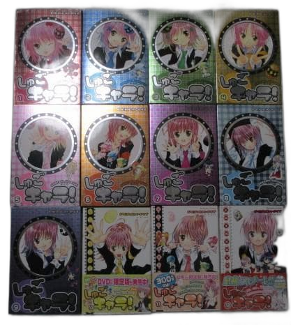 Girl Manga 12 1~9 Peach-Pit