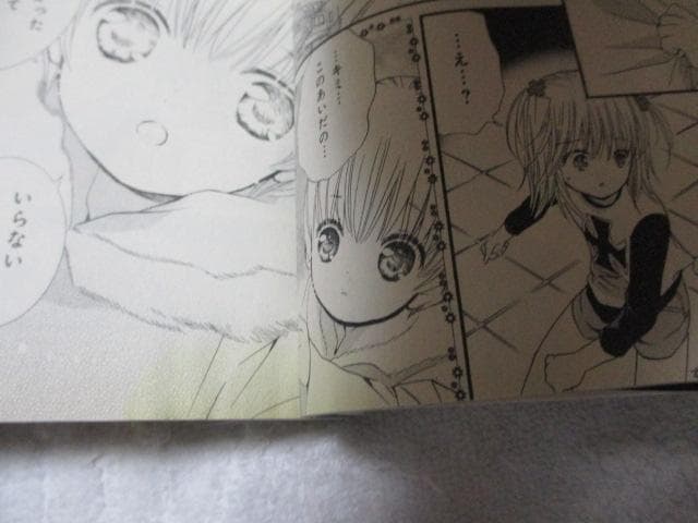Girl Manga 12 1~9 Peach-Pit
