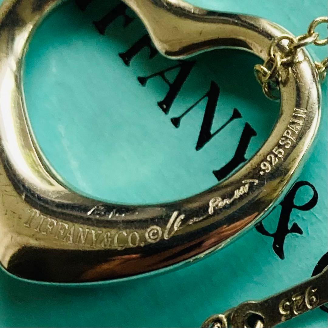 Tiffany Necklaces M 22
