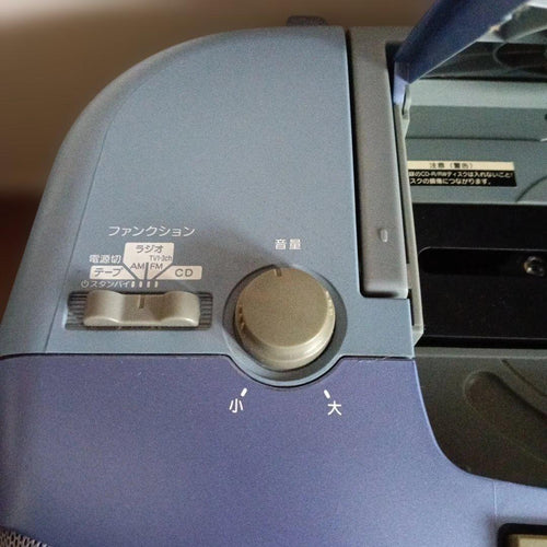 Aiwa Portable Cd Players
