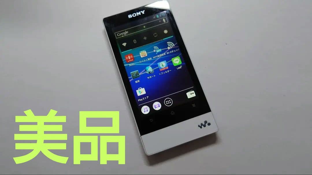 Sony Digital Audio Player Nw F805 16Gb