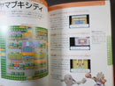 Games Strategy Guides