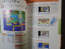 Games Strategy Guides