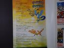 Games Strategy Guides