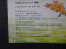 Games Strategy Guides