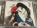 Japanese Music Yurry Canon