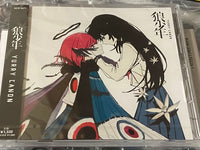 Japanese Music Yurry Canon