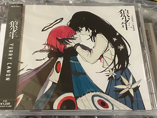 Japanese Music Yurry Canon