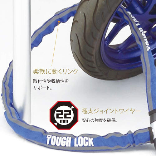 Others Tough Lock Yl-02 Q5K-Ysk-107-T14