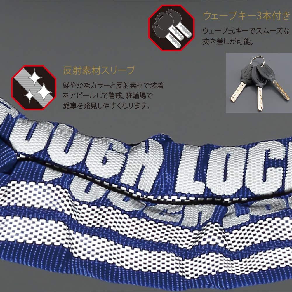 Others Tough Lock Yl-02 Q5K-Ysk-107-T14