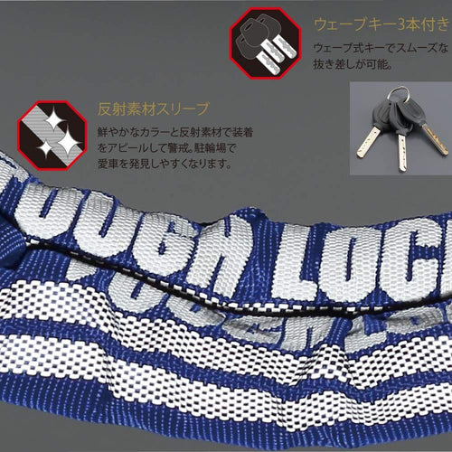 Others Tough Lock Yl-02 Q5K-Ysk-107-T14