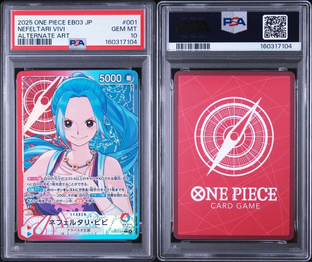 One Piece Card Game Psa10 Eb03-001 7104