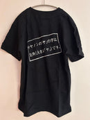 Canon T -Shirt Facebook 1