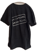 Canon T -Shirt Facebook 1